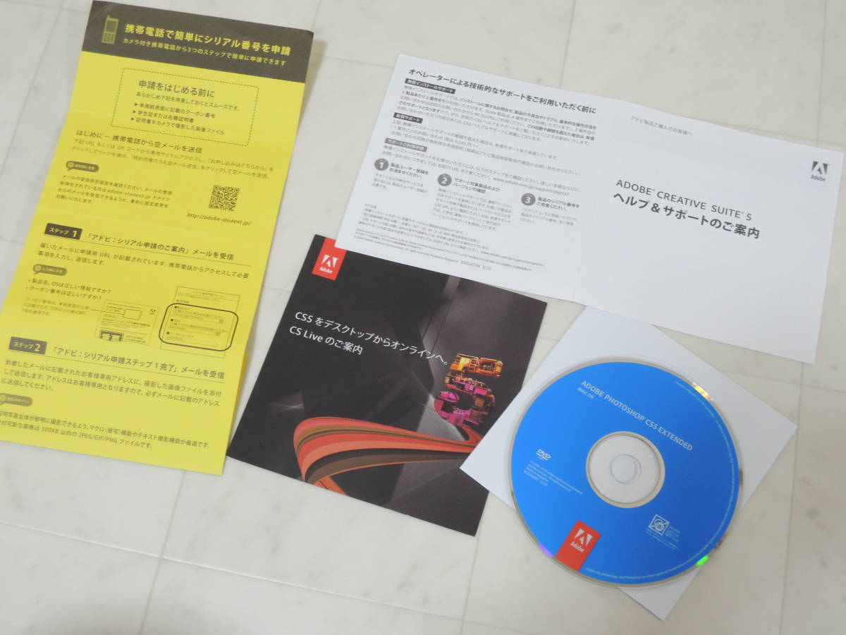 A-03227○Adobe Photoshop CS5 Mac 日本語版| JChere雅虎拍卖代购