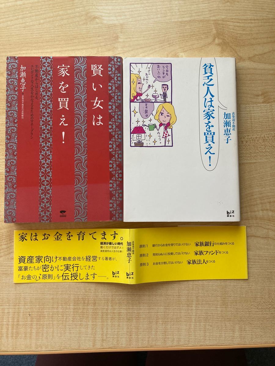 人気商品!】 野村證券に内部革命は起こるか (値段交渉どうぞ)(落合