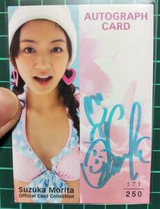  Morita . flower autograph autograph card 171/250 beautiful goods AUTO 05