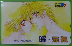 ヤフオク 瞳 元気の中古品 新品 未使用品一覧 ヤフオク 瞳 元気の中古品 新品 未使用品一覧