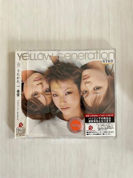 うたかた YELLOW GENERATION 088CD