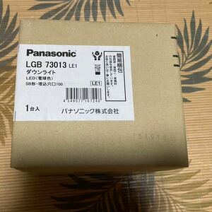 Panasonic LGB73013LE1 天井埋込型LED（電球色）ダウンライト　美ルック・高気密SB形・拡散タイプ　埋込穴□100　白熱電球60形1灯器具相当