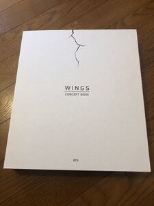 bts wings concept book
