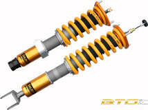 【OHLINS/オーリンズ】 車高調 BTO(受注生産)モデル Type HAL コンプリートキット ニッサン GT-R R35_画像1