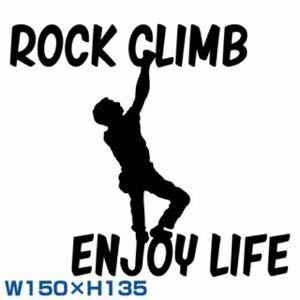 カッティングステッカークライミングclimbingボルダリングboulderingロッククライミングパタゴニアグラミチmammutマムートROKXpatagonia