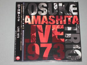 USED★紙ジャケ★廃盤★FREE JAZZ名盤★LIVE 1973★山下洋輔トリオ