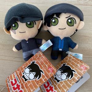 名探偵コナン キーチェーンマスコット 赤井秀一