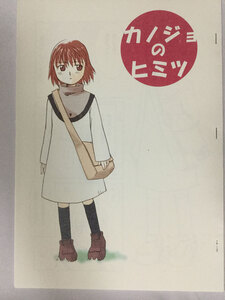 ヤフオク 眼鏡なカノジョの中古品 新品 未使用品一覧 ヤフオク 眼鏡なカノジョの中古品 新品 未使用品一覧