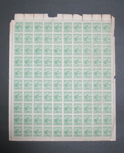 南方占領フィリピン　普通切手 ２センタボ　100面シート　未使用