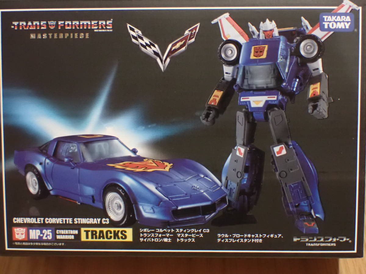 Yahoo!オークション -「トランスフォーマー マスターピース mp Yahoo!オークション -「トランスフォーマー マスターピース mp