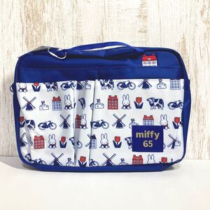 ミッフィー (miffy) バッグインバッグ ダッチモチーフ DBM-234