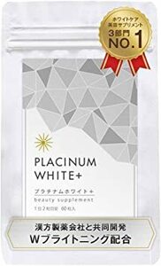 PLACINUMWHITE+ - プラチナムホワイト+ - ホワイトケア美容サプリ ［植物プラセンタ・L-シスチン・ビタミンC・