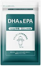 キユーピー DHA ＆ EPA 2ヶ月分 300粒 [フィッシュオイル 青魚 不飽和脂肪酸 サプリメント サプリ 60日 500_画像1