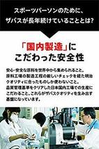 【50食分】 1,050g 明治 ザバス ホエイプロテイン100 ヨーグルト風味【50食分】1,050g_画像3