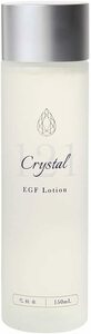 クリスタル121 EGF 化粧水 ローション 保湿 透明感 レディース ＆ メンズ 日本製 自然の香り 150ml
