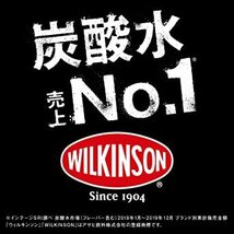MS+B 「ウィルキンソン タンサン」 ラベルレスボトル 500ml&24本 _画像4
