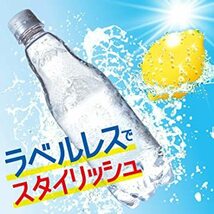 500ml×24本(ラベルレス) [炭酸水] サントリー 天然水スパークリング レモン ラベルレス 500ml &2_画像2