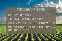 1kg JAY＆CO. フランス産 天然由来の 食物繊維 難消化性デキストリン パウダー (1kg)_画像2