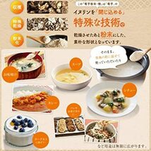 菊芋 乾燥 粉末 パウダー イヌリン 【含有率約７０％】 高濃度含有 サプリメント お茶 料理 ダイエット 糖が気になる方へ ８_画像8