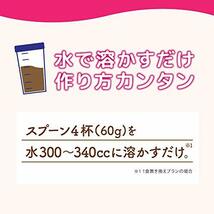 スリムアップスリム 乳酸菌+スーパーフードシェイク ミックスベリーラテ 315g_画像5