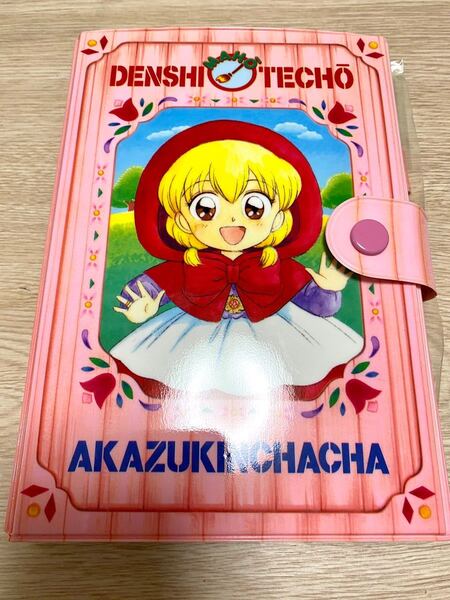 赤ずきんチャチャ 電子魔法手帳 送料無料 当時物 赤ずきんちゃちゃ