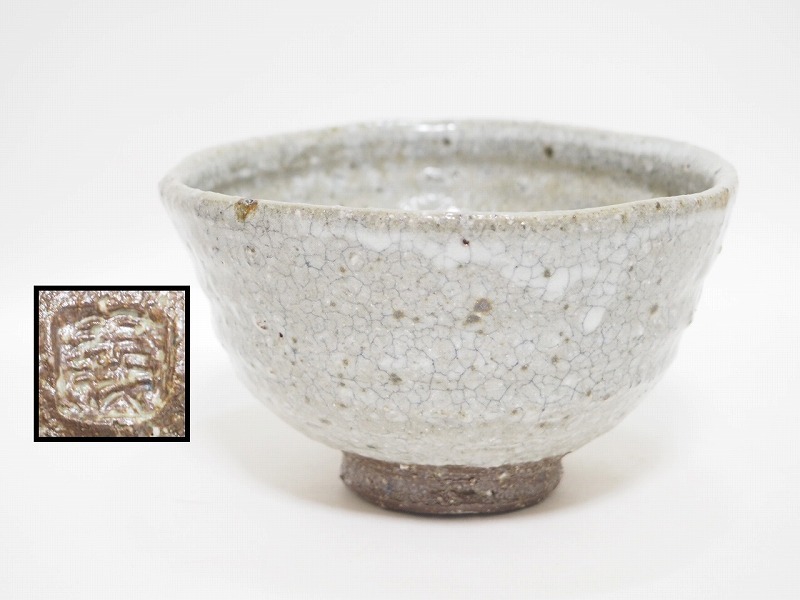 2023年最新】ヤフオク! -義(茶碗 )の中古品・新品・未使用品一覧
