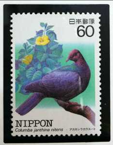 ♪ Нет: 0966: Специальные птицы Ser.