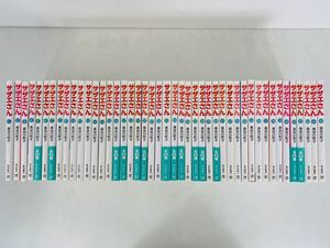 漫画コミック文庫【サザエさん 1-45巻・全巻完結セット】長谷川町子★朝日文庫☆朝日新聞社