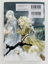 漫画コミック【コランタン号の航海 ロンドン・ヴィジョナリーズ 1-3巻・全巻完結セット】山田睦月★WINGS COMICS☆新書館_画像7