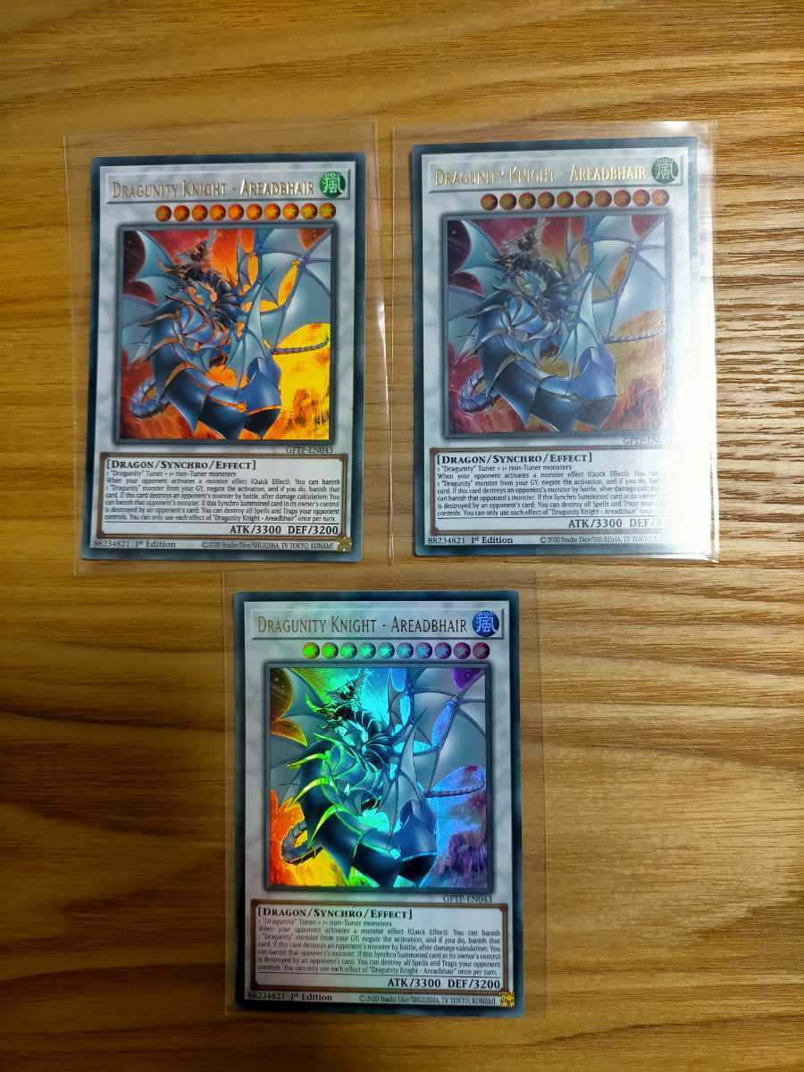 トレーディ 遊戯王 EU版1stシークレット STBL nxPu5-m85958955155 ...