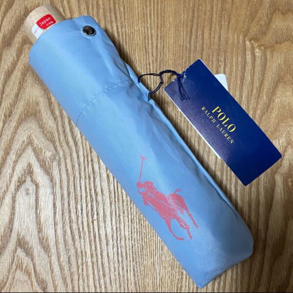 タグ付き !!《 日本製 》折り畳み傘 Polo Ralph Lauren ポロラルフローレン Light Blue