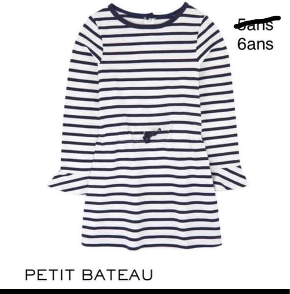 《新品》 petit bateau/マリニエールワンピース/6ans