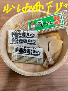 手巻き寿司セット