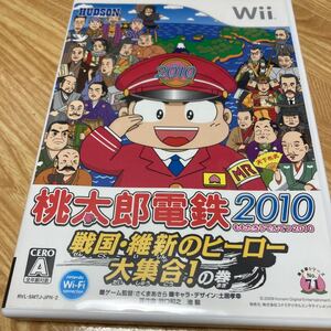みんなのおすすめセレクション 桃太郎電鉄2010 戦国・維新のヒーロー大集合!…