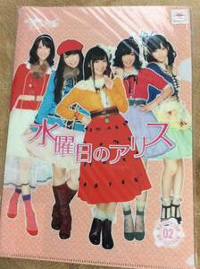 クリアファイル AKB48峯岸みなみ 渡辺麻友 島崎遥香 松井玲奈 指原莉乃 重力シンパシー 02 水曜日のアリス「誰かのために」プロジェクト