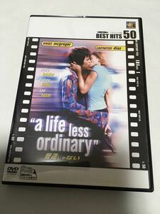 【中古DVD】普通じゃない a life less ordinaryユアン・マクレガー キャメロン・ディアス ダニー・ボイル BEST HITS 50