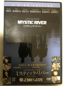 【中古DVD】ミスティック・リバー MYSTIC RIVER クリント・イーストウッド ショーン・ペン ティム・ロビンス ケビン・ベーコン