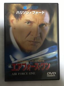 【中古DVD】エアフォース・ワン AIR FORCE ONE ハリソン・フォード ヴォルフガング・ペーターゼン監督