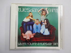 ■tuesday girls/when you're a tuesday girl