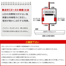 24V 大型車用 極 LEDルームランプ用 ゴースト現象 微点灯カット 抵抗 1個 トラック デコトラ ダンプ バス 純正電球交換 単品 車内灯_画像3