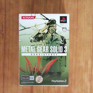 メタルギアソリッド3 サブシスタンス PS2
