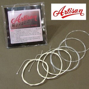 Artisan classic guitar string set mail service postage included!