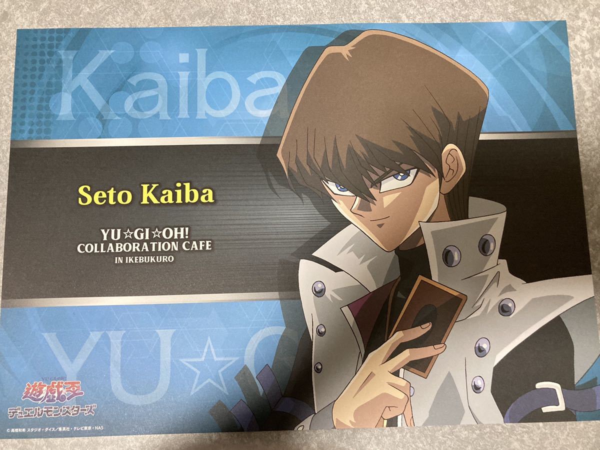 遊戯王 ラミネート 東映 非売品 ラミカ ステンレス