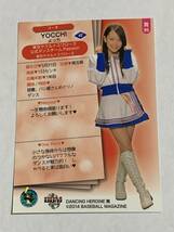 YOCCHI よっち 2014 BBM チアリーダー 舞 #95 ヤクルト Passion 即決_画像2