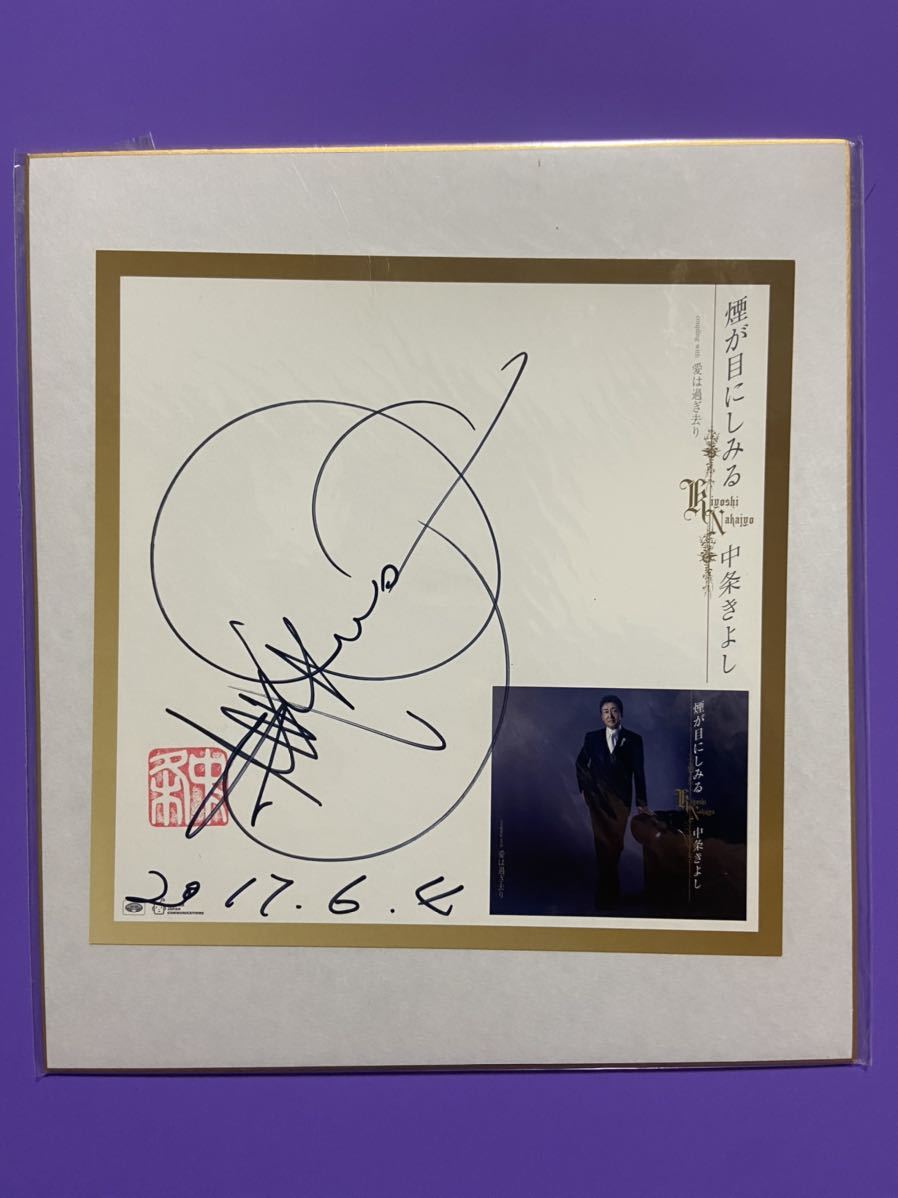 値下げしました!貴重☆三浦春馬さん直筆サイン入り写真竹内結子さんと