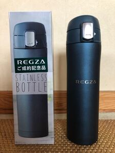 ワンプッシュ真空ステンレスボトル450ml