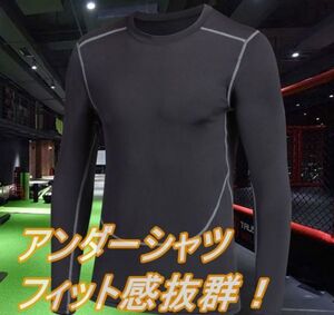 メンズ コンプレッションウェア ブラック L トップス ワークインナー トレーニング ランニング ジョギング 速乾性 黒