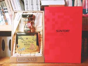 記念ゴールドボトル 申歳ラベル ローヤル ウイスキー サントリー 未開栓 箱付き SUNTORY WHISKEY ROYAL