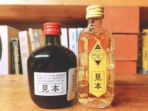 非売品 希少ボトル オールド 角瓶 見本 試飲 ミニボトル 50ml Suntory whiskey