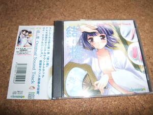 ヤフオク 結い橋 Cd の中古品 新品 未使用品一覧 ヤフオク 結い橋 Cd の中古品 新品 未使用品一覧
